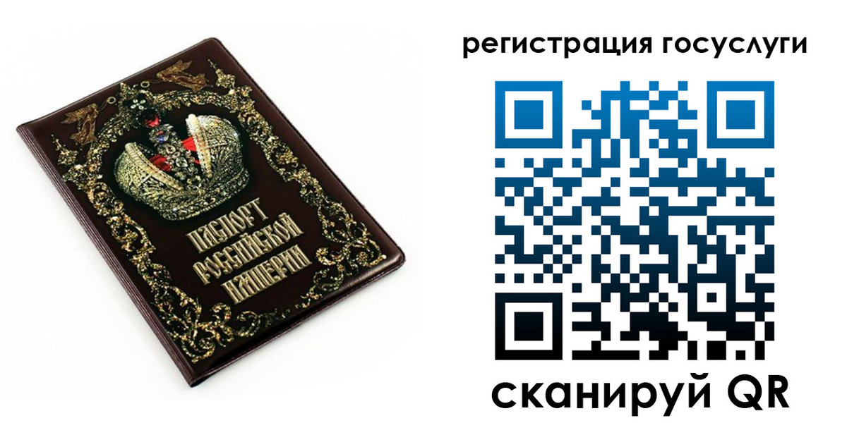 временная регистрация собственник в Курске