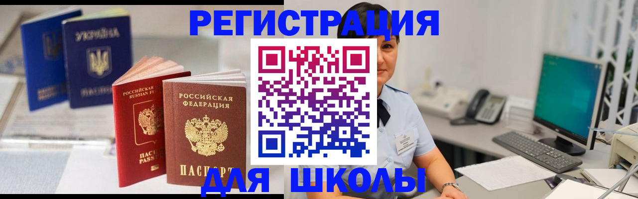 пропишу в квартире в Курске