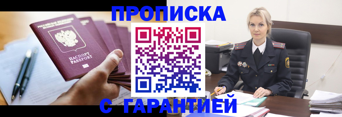 регистрация для дет. сада в Курске